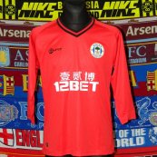 Third football shirt 2013 - ?