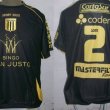 Third football shirt 2008 - ?