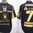 Third football shirt 2010 - ?