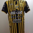 Home football shirt 2019 - 2020