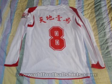 Zhanjiang Tiandi No.1 Home football shirt 2008