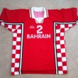 Home football shirt 1998