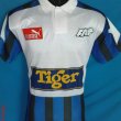 Away football shirt 1993 - 1994