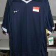 Away football shirt 2007 - 2008