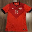 Home football shirt 2014 - 2015