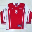 Home football shirt 2000