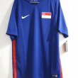 Away football shirt 2016 - 2017