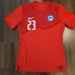 Home football shirt 2020 - 2021