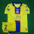 Away football shirt 2014 - 2015