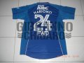 Persib Bandung Home football shirt 2016 - 2017
