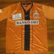 Home football shirt 2002 - 2003
