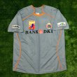 Cup Shirt football shirt 2006 - 2007