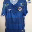Home football shirt 2017
