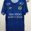 Home football shirt 2017