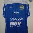 Home football shirt 2011