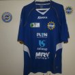 Home football shirt 2012