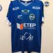 Home football shirt 2018
