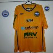 Third football shirt 2011