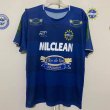 Home football shirt 2017