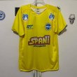 Third football shirt 2020