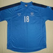 Entraînement/Loisir Maillot de foot 2001 - ?