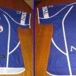 Away football shirt 2005