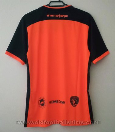 Sisaket F.C. Home football shirt 2017