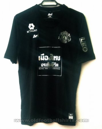 Sisaket F.C. Away football shirt 2017
