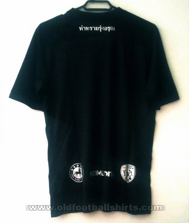 Sisaket F.C. Away football shirt 2017