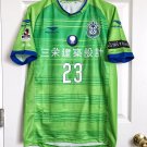 Home camisa de futebol 2016