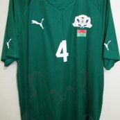 Home football shirt 2012 - 2013