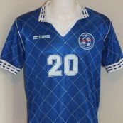 Home football shirt 1992 - 1994
