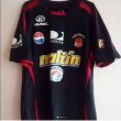 Third football shirt 2007 - 2008