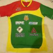Home football shirt 2008