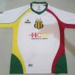 Away football shirt 2009