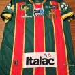 Home football shirt 2015 - 2016