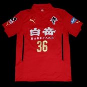 Home football shirt 2014 - ?
