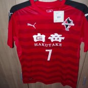 Home football shirt 2017