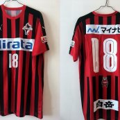 Home football shirt 2018