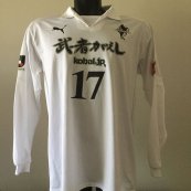 Away football shirt 2004