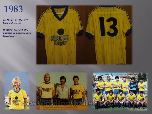 APOEL Home football shirt 1983 - 1985