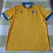 Home football shirt 2012 - 2013