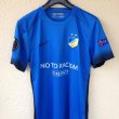 Cup Shirt football shirt 2016 - 2017