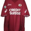 Home maglia di calcio 2003 - 2004
