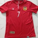 Home football shirt 2015 - 2016