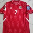 Home football shirt 2023 - 2024