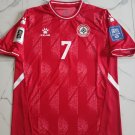 Home football shirt 2023 - 2024