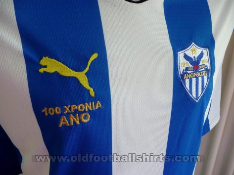 Anorthosis Special football shirt 2011