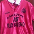 Away football shirt 1997