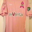 Speciale maglia di calcio 2012